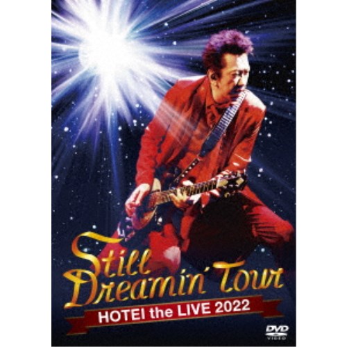 商品種別DVD発売日2023/02/01ご注文前に、必ずお届け日詳細等をご確認下さい。関連ジャンルミュージック邦楽永続特典／同梱内容映像特典収録収録内容Disc.101.OPENING(-)02.Still Dreamin’(-)03.RADIO！ RADIO！ RADIO！(-)04.Starlight(-)05.オペラ(-)06.理由(-)07.BE MY BABY(-)08.TWO OF US(-)09.VAMPIRE(-)10.Pandemoniac Frustration(-)11.MATERIALS(-)12.ヒトコト(-)13.DANCING WITH THE MOONLIGHT(-)14.Rock ＆ Soul Music(-)15.バンビーナ(-)16.POISON(-)17.Dreamin’(-)18.Let’s Go(-)19.Do you wanna dance？(-)20.さらば青春の光(-)21.コキア(-)22.世界は夢を見ている(-)23.Back Stage Documentary (特典映像)(-)商品概要通常盤／142分スタッフ&amp;キャスト布袋寅泰商品番号TYBT-10077販売元ユニバーサルミュージック組枚数1枚組収録時間142分画面サイズ16：9LB音声仕様リニアPCMステレオ 日本語コピーライト(C)2023 UNIVERSAL MUSIC LLC _映像ソフト _ミュージック_邦楽 _DVD _ユニバーサルミュージック 登録日：2022/11/29 発売日：2023/02/01 締切日：2022/12/22