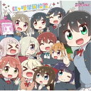 虹ヶ咲学園スクールアイドル同好会/虹ヶ咲学園校歌 【CD】
