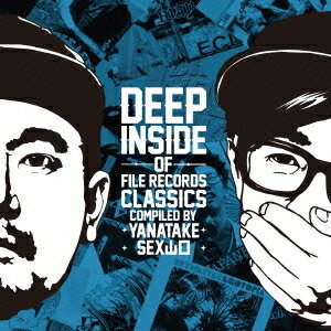 (V.A.)／DEEP INSIDE of FILE RECORDS CLASSICS -compiled by YANATAKE ＆ SEX山口- 【CD】