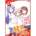 【7/18限定! 楽天会員なら最大P4倍】琴浦さん その4 【DVD】