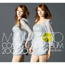 【7/18限定! 楽天会員なら最大P4倍】後藤真希/後藤真希 COMPLETE BEST ALBUM 2001-2007 ~Singles&Rare Tracks~ 【CD】