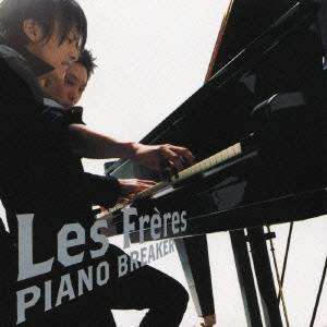 Les Freres／ピアノ・ブレイカー 【CD】