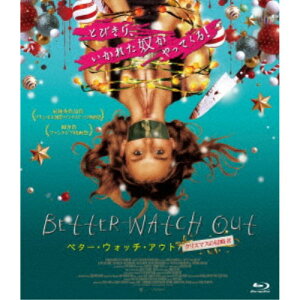 【5/9〜16限定!! 最大3000円OFFクーポン!!】ベター・ウォッチ・アウト クリスマスの侵略者 【Blu-ray】