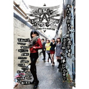 【5/1限定 最大P6倍 & 最大2000円OFFクーポン!!】惑星スミスでネイキッドランチを 【DVD】