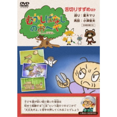 12/6ޤ!! 2000OFFݥ!!ۤफФʤΤؤ á ڤꤹ DVD