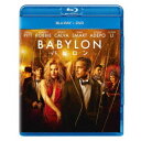 バビロン 【Blu-ray】