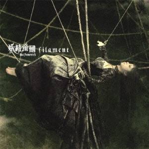 商品種別CD+DVD発売日2012/02/08ご注文前に、必ずお届け日詳細等をご確認下さい。関連ジャンルアニメ・ゲーム・特撮アニメミュージック永続特典／同梱内容CD+DVDアーティスト妖精帝國収録内容Disc.101. filament (4:18) 02. 絶望plantation (3:40) 03. filament (Instrumental) (4:18) 04. 絶望plantation (Instrumental) (3:38) Disc.201. filament -Music Clip- (-)商品概要コミック第11巻限定版同梱DVDのテーマソング「The Creator」、オープニング主題歌「空想メソロギヰ」に引き続き、妖精帝國が新ED主題歌を担当！商品番号LACM-34904販売元バンダイナムコミュージックライブ組枚数2枚組収録時間15分画面サイズ16：9LB音声仕様日本語 リニアPCMステレオ _音楽ソフト _アニメ・ゲーム・特撮_アニメミュージック _CD+DVD _バンダイナムコミュージックライブ 登録日：2012/10/24 発売日：2012/02/08 締切日：2011/12/13