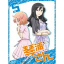【7/18限定! 楽天会員なら最大P4倍】琴浦さん その5《特装版》 【Blu-ray】