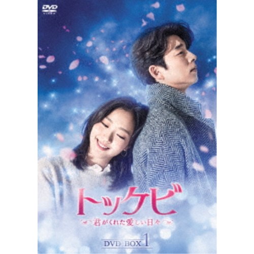 gbPr`NꂽX` DVD-BOX1 1b`8b(S16b)   DVD 