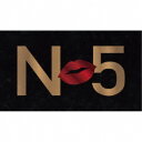 Nissy(西島隆弘)/Nissy Entertainment 5th Anniversary BEST《Nissy盤》 (初回限定) 【CD+Blu-ray】