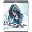 商品種別Blu-ray※こちらの商品はBlu-ray対応プレイヤーでお楽しみください。発売日2021/11/10ご注文前に、必ずお届け日詳細等をご確認下さい。関連ジャンル映画・ドラマ邦画キャラクター名&nbsp;るろうに剣心&nbsp;で絞り込む永続特典／同梱内容■映像特典特報／予告編／TVスポット商品概要解説『るろうに剣心』シリーズ10年の時を経て、遂にグランドフィナーレへ！／なぜ＜緋村抜刀斎＞は、人斬りをやめたのか？今、ここに「るろうに剣心」のすべてが明かされる-『るろうに剣心 最終章 The Beginning』動乱の幕末。緋村剣心は、倒幕派・長州藩のリーダー桂小五郎のもと暗殺者として暗躍。血も涙もない最強の人斬り・緋村抜刀斎と恐れられていた。／ある夜、緋村は助けた若い女・雪代巴に人斬りの現場を見られ、口封じのため側に置くことに。その後、幕府の追手から逃れるため巴とともに農村へと身を隠すが、そこで、人を斬ることの正義に迷い、本当の幸せを見出していく。しかし、ある日突然、巴は姿を消してしまうのだった…。／＜十字傷＞に秘められた真実がついに明らかになる--。スタッフ&amp;キャスト和月伸宏(原作)、大友啓史(監督)、大友啓史(脚本)、佐藤直紀(音楽)、高橋雅美(製作)、池田宏之(製作)、千葉伸大(製作)、瓶子吉久(製作)、森田圭(製作)、田中祐介(製作)、小岩井宏悦(エグゼクティブプロデューサー)、福島聡司(プロデューサー)、谷垣健治(アクション監督)、石坂拓郎(撮影監督)、平野勝利(照明)、橋本創(美術)、渡辺大智(装飾)、湯脇房雄(録音)、今井剛(編集)、藤田大輔(アソシエイトプロデューサー)、宿崎恵造(ラインプロデューサー)、澤田石和寛(衣裳デザイン、キャラクターデザイン)、小坂一順(VFXスーパーバイザー)、勝俣まさとし(スーパーヴァイジングサウンドエディター)、桜井智弘(スケジュール)、佐山優佳(スクリプター)、田中諭(助監督)、長尾楽(助監督)、村松大輔(製作担当)、ワーナー・ブラザース映画(制作プロダクション)佐藤健、有村架純、高橋一生、村上虹郎、安藤政信、北村一輝、江口洋介商品番号ASBD-1257販売元アミューズソフトエンタテインメント組枚数1枚組収録時間143分色彩カラー字幕音声字幕制作年度／国2020／日本画面サイズシネスコサイズ音声仕様ドルビーTrueHD7.1chサラウンド 日本語 障害者用音声ガイド _映像ソフト _映画・ドラマ_邦画 _Blu-ray _アミューズソフトエンタテインメント 登録日：2021/09/01 発売日：2021/11/10 締切日：2021/09/29 _るろうに剣心