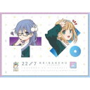 22/7 計算中 season3 4 【Blu-ray】