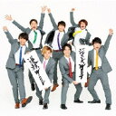 ジャニーズWEST/逆転Winner 【CD】