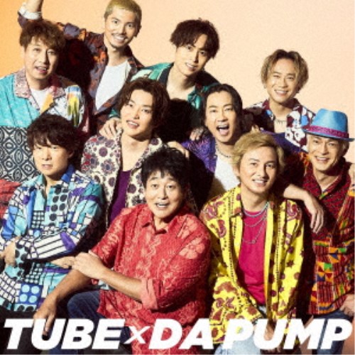 【早い者勝ち!!11/20から使える当店限定クーポン】TUBE × DA PUMP／真夏のじゅもん《完全生産限定盤》 (初回限定) 【CD】