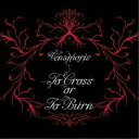 VENAMORIS/TO CROSS OR TO BURN 【CD】