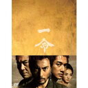 一命 スペシャル・エディション 【DVD】