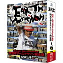 商品種別DVD発売日2011/01/07ご注文前に、必ずお届け日詳細等をご確認下さい。関連ジャンル趣味・教養特典情報初回特典アースマラソンで毎日切った本物のゴールテープ封入永続特典／同梱内容■映像特典間寛平×土屋敏男によるオーディオコメンタリー商品概要シリーズ解説前人未到すぎる驚愕のプロジェクトマラソン(陸路)＆ヨット(海路)で地球一周！！総移動距離40，000km超えの想像を絶する道のりを2年以上走り続けるという途方もない大記録に挑戦する間寛平。自らの足で走るからこと見えてくる地球、出会い集う人々、世界中の朝・・・。この男にしか発想できない、この男にしか成し得ない、壮大な物語がここにある。スタッフ&amp;キャスト間寛平商品番号YRBX-664販売元ユニバーサルミュージック組枚数2枚組収録時間300分色彩カラー制作年度／国日本画面サイズ16：9音声仕様ドルビーデジタルステレオ 日本語コピーライト(C)2008-2011間寛平アースマラソン製作委員会／吉本興業・日本テレビ・電通 _映像ソフト _趣味・教養 _DVD _ユニバーサルミュージック 登録日：2010/11/16 発売日：2011/01/07 締切日：2010/11/05