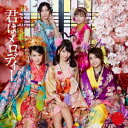 【~7/31 エントリー&5000円以上購入でP最大5倍】AKB48/君はメロディー《通常盤/Type A》 【CD+DVD】