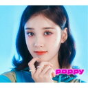 【〜7/31 エントリー&5000円以上購入でP最大5倍】STAYC/POPPY《Solo盤/J盤》 (初回限定) 【CD】
