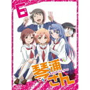 【7/18限定! 楽天会員なら最大P4倍】琴浦さん その6 【Blu-ray】