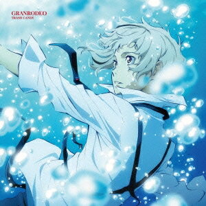 GRANRODEO／TRASH CANDY《通常アニメ盤》 