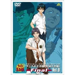 商品種別DVD発売日2008/04/25ご注文前に、必ずお届け日詳細等をご確認下さい。関連ジャンルアニメ・ゲーム・特撮国内OVAキャラクター名&nbsp;テニスの王子様&nbsp;で絞り込む特典情報初回特典Finalシリーズ全巻収納ボックス／特製「肉々苑」エプロン永続特典／同梱内容■封入特典ライナーノート■映像特典青学＆立海キャスト・メッセージ■その他特典・仕様オーディオコメンタリー・焼肉スペシャルver.（皆川純子×津田健次郎×諏訪部順一×上田陽司）商品概要シリーズストーリーメガヒットアニメ「テニスの王子様」がついにファイナルシリーズに突入！！全国大会決勝、青学VS立海--リョーマたちの最後の戦いを見届けろ！『テニスの王子様 Original Video Animation全国大会篇 Final 焼肉の王子様』全国大会決勝進出のご褒美は焼肉！大興奮の青学レギュラー陣だが、同じ焼肉屋に偶然(？)氷帝・四天宝寺・比嘉・六角の面々が集結してしまう。急遽始まった「学校対抗焼肉大食いバトル」！ 制限時間1時間で一番多く食べたチームが勝つ単純ルールと思いきや、10皿ごとに乾の特製ドリンクのノルマが課せられることに。トング食いの田仁志を有する比嘉・それを完璧にコピーする樺地を有する氷帝が優勢か。さらに乾汁が波乱を巻き起こす！果たして結果は…？『テニスの王子様 Original Video Animation全国大会篇 Final 全国大会決勝戦プロローグPV』全国大会決勝、青春学園VS立海大附属。奇しくも、関東大会決勝と同じ対戦カードとなった。しかし、コートに整列した両校メンバーの中に、リョーマの姿がない…。スタッフ&amp;キャスト許斐剛(原作)、多田俊介(監督)、石井明治(キャラクターデザイン)、川井憲(美術監督)、平光琢也(音響監督)、渡部チェル(音楽)、NAS(制作)、M.S.C(アニメーション制作)、竹内利光(脚本)、誉田晶子(演出)、橋本昌和(絵コンテ)、石井明治(作画監督)、入江健司(作画監督)、渡辺淳(作画監督)皆川純子、置鮎龍太郎、近藤孝行、津田健次郎、甲斐田ゆき、高橋広樹、川本成、喜安浩平、小野坂昌也商品番号BCBA-3270販売元バンダイナムコアーツ組枚数1枚組収録時間30分色彩カラー制作年度／国2008／日本画面サイズスタンダード音声仕様日本語 ドルビーデジタルステレオコピーライト(C)許斐剛／集英社・NAS・テニスの王子様プロジェクト _映像ソフト _アニメ・ゲーム・特撮_国内OVA _DVD _バンダイナムコアーツ 登録日：2008/01/10 発売日：2008/04/25 締切日：2008/03/17 _テニスの王子様