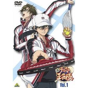 新テニスの王子様 1 【DVD】