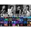 CNBLUE/5th ANNIVERSARY ARENA TOUR 2016 OUR GLORY DAYS @NIPPONGAISHI HALL 【DVD】