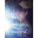 三森すずこ／LIVE TOUR 2016 GRAND REVUE FINAL 2016.10.28 at NIPPON BUDOKAN (初回限定) 【Blu-ray】