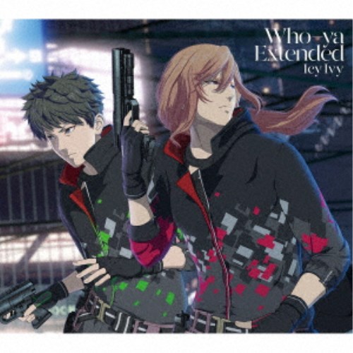 商品種別CD+DVD発売日2021/08/11ご注文前に、必ずお届け日詳細等をご確認下さい。関連ジャンル邦楽ポップス特典情報初回特典期間限定特典：リリース記念スペシャルライブ開催！ Special Live 『VIVID × VIVID』 case of Icy Ivy抽選で100名様をご招待永続特典／同梱内容CD+DVD描き下ろしアニメジャケット／デジパック映像特典収録アーティストWho-ya Extended収録内容Disc.101.Icy Ivy(3:18)02.Growling Ghoul(3:41)03.RAISE U UP(2:33)04.Call My Name(3:52)05.Icy Ivy (TV size)(1:29)06.Icy Ivy (Instrumental)(3:17)Disc.201.TVアニメ『NIGHT HEAD 2041』ノンクレジットオープニングムービー(-)商品概要2021年1月、大人気アニメ『呪術廻戦』の第2クールオープニング曲を担当し、その楽曲クオリティの高さと徐々に見えてきたアーティストの素性、端正なルックスから話題になっているWho-ya Extendedが2nd EPをリリース。フジテレビ+Ultraアニメ『NIGHT HEAD 2041』オープニング曲になっているリード曲「Icy Ivy」をはじめ、Who-ya Extendedのジャンルにとらわれない音楽性を凝縮した新曲を収録。期間生産限定盤(2021年9月30日まで)商品番号SECL-2681販売元ソニー・ミュージックディストリビューション組枚数2枚組収録時間19分画面サイズ16：9LB音声仕様リニアPCMステレオ 日本語 _音楽ソフト _邦楽_ポップス _CD+DVD _ソニー・ミュージックディストリビューション 登録日：2021/06/24 発売日：2021/08/11 締切日：2021/06/15