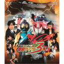 【6/1限定エントリーでP3倍】スーパーヒーロー大戦GP 仮面ライダー3号 【Blu-ray】
