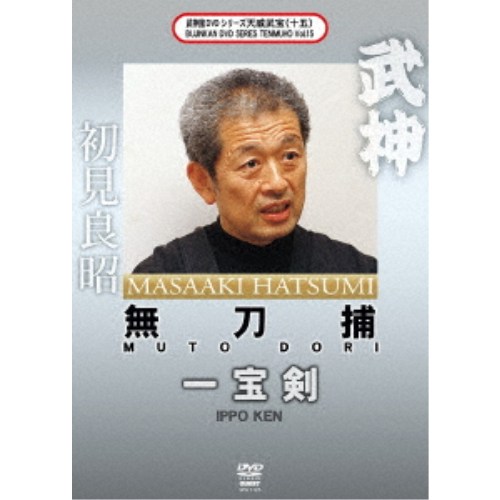 商品種別DVD発売日2026/08/20ご注文前に、必ずお届け日詳細等をご確認下さい。関連ジャンル趣味・教養商品概要60分商品番号SPD-7125販売元クエスト組枚数1枚組収録時間60分画面サイズ16：9音声仕様ステレオ 日本語 _映像ソフト _趣味・教養 _DVD _クエスト 登録日：2026/07/01 発売日：2026/08/20 締切日：2026/07/16