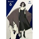 【7/18限定! 楽天会員なら最大P4倍】バッカーノ! 6 【DVD】