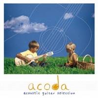 (オムニバス)／acoda acoustic guitar selection 【CD】