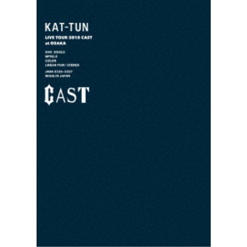 KAT-TUN／KAT-TUN LIVE TOUR 2018 CAST《通常版》 【DVD】