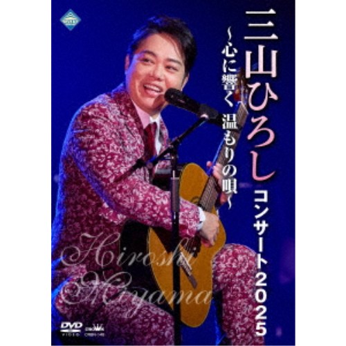 商品種別DVD発売日2026/03/25ご注文前に、必ずお届け日詳細等をご確認下さい。関連ジャンルミュージック邦楽収録内容Disc.101.いごっそ魂(3:11)02.お岩木山(3:35)03.北海港節(3:06)04.男のうそ(3:15)05.恋…情念 (ダイナミックver.)(5:08)06.もしもピアノが弾けたなら(3:51)07.冷たくしないで(2:51)08.チャンピオン(2:50)09.昴(3:44)10.落語歌謡 お菊の皿(20:11)11.青春日記(3:31)12.男の純情(2:04)13.仁義(2:58)14.いっぽんどっこの唄(2:09)15.人恋酒場(6:40)16.祇園闇桜(4:24)17.酒灯り(3:26)18.立山連峰(1:54)19.三面川暮色(2:38)20.望郷山河(1:50)21.雲(5:29)商品概要115分スタッフ&amp;キャスト三山ひろし商品番号CRBN-148販売元クラウン徳間ミュージック販売組枚数1枚組収録時間115分画面サイズ16：9LB音声仕様リニアPCMステレオ 日本語 _映像ソフト _ミュージック_邦楽 _DVD _クラウン徳間ミュージック販売 登録日：2026/01/28 発売日：2026/03/25 締切日：2026/02/23