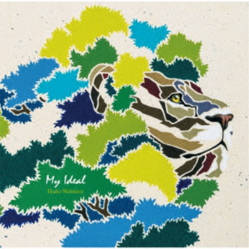 清水行人／My Ideal 【CD】