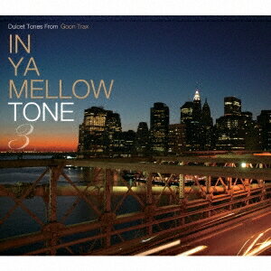 (V.A.)／IN YA MELLOW TONE 3 GOON TRAX 10th Anniversary Edition 【CD】