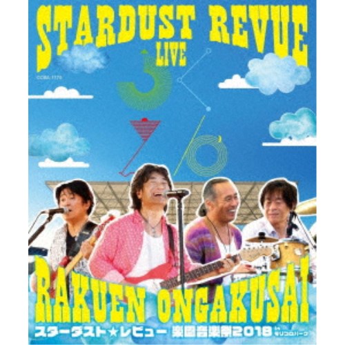 STARDUST REVUE／STARDUST REVUE 楽園音楽祭 2018 in モリコロパーク (初回限定) 【Blu-ray】