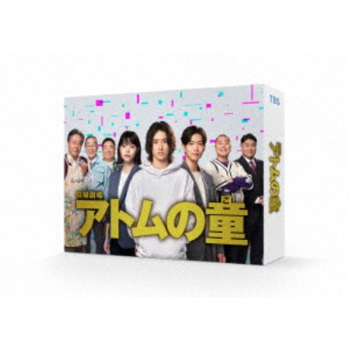 アトムの童 DVD-BOX 【DVD】