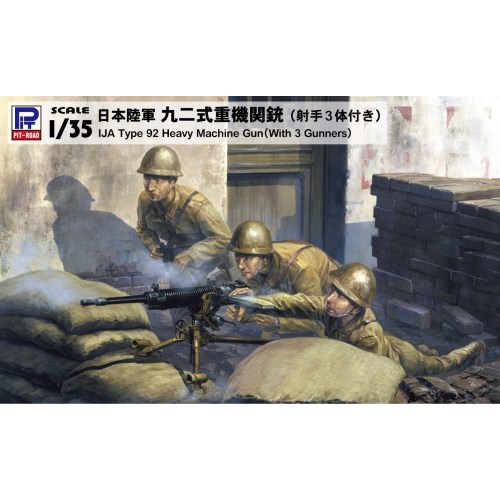 商品種別ホビー 発売日2025/12/19ご注文前に、必ずお届け日詳細等をご確認下さい。関連ジャンルプラモデルスケールAFV乗り物商品概要九二式重機関銃は、1932年(昭和7年)に制式採用され、太平洋戦争終結まで日本陸軍の主力重機関銃として運用されました。7.7mm口径を採用し、頑丈な三脚架と光学照準器により、遠距離での命中精度に優れていました。・1/35スケール プラモデル・機関銃1基に射手、弾薬手、指揮官フィギュア3体付属・保弾板、弾薬箱、工具箱等の豊富なアクセサリーパーツも付属。・通常の九六式眼鏡照準具の他、九三式眼鏡照準具、九四式眼鏡照準具の各光学照準器パーツ付属・高射托架(支柱)により高射状態の再現も可能(フィギュアとの組み合わせ不可)・全長：約48mm【画像は製品を組み立てたものです】商品番号-メーカーピットロード _ホビー・模型 _プラモデル_スケール_AFV_乗り物 _ホビー・模型 _ピットロード 登録日：2025/10/07 発売日：2025/12/19 ピットロード おもちゃ ホビー プラモデル プラスチックモデル リアル スケール 装甲戦闘車両 AFV 火砲
