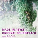 ケビン・ペンキン/TVアニメーション『メイドインアビス』オリジナルサウンドトラック 【CD】