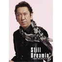 布袋寅泰／Still Dreamin’ -布袋寅泰 情熱と栄光のギタリズム-《Complete Edition》 (初回限定) 【Blu-ray】