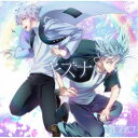 MEZZO/キズナ 【CD】