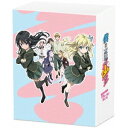 僕は友達が少ない こんぷりーと Blu-ray BOX 【Blu-ray】