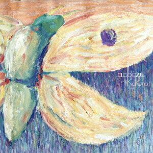 【3/1限定! 最大P6倍 & 最大2000円OFFクーポン!!】藍坊主／ココーノ (初回限定) 【CD+DVD】
