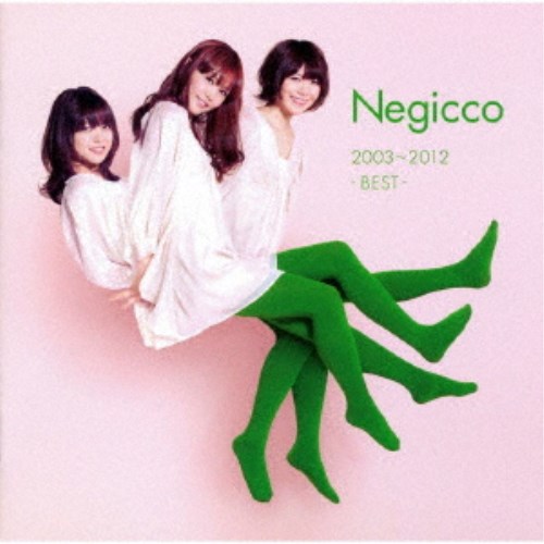 Negicco／Negicco 2003〜2012 -BEST- 【CD】