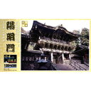 童友社 1/175 日本の伝統美シリーズ JD14 陽明門 (プラモデル)
