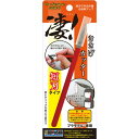 【5/1限定 最大P6倍 & 最大2000円OFFクーポン!!】凄!プラモデル専用 きさげカッター 短刃タイプ (工具)