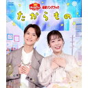 たからもの 【Blu-ray】